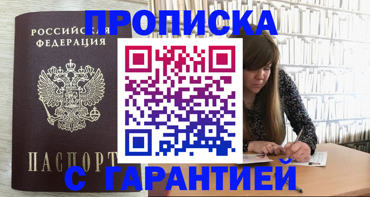 форма 3 в Большом Камне